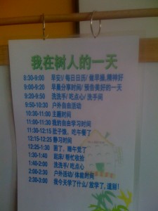2008-09-13-17-14-54